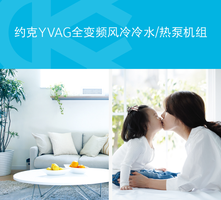 地暖空调两联供