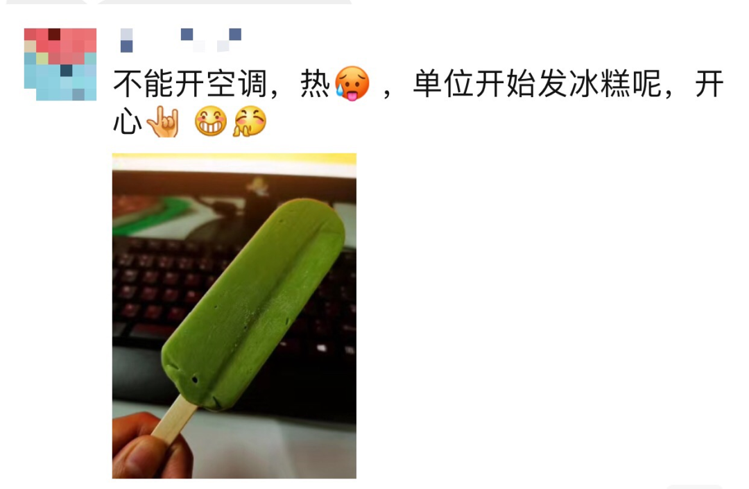 盛夏已至，疫情未消，办公室的中央空调到底怎样才能开？