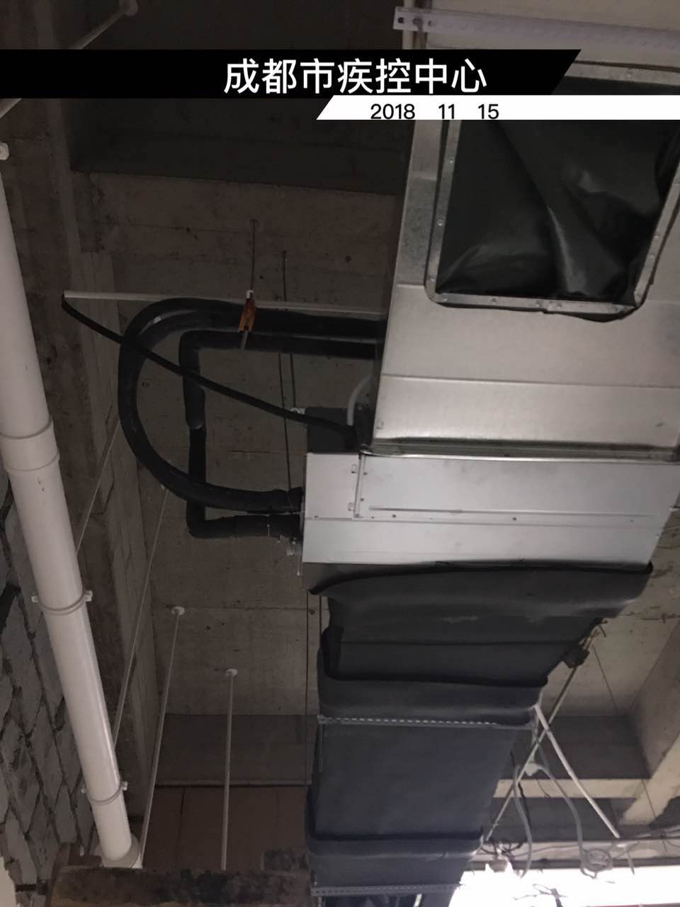 成都疾控中心空调系统